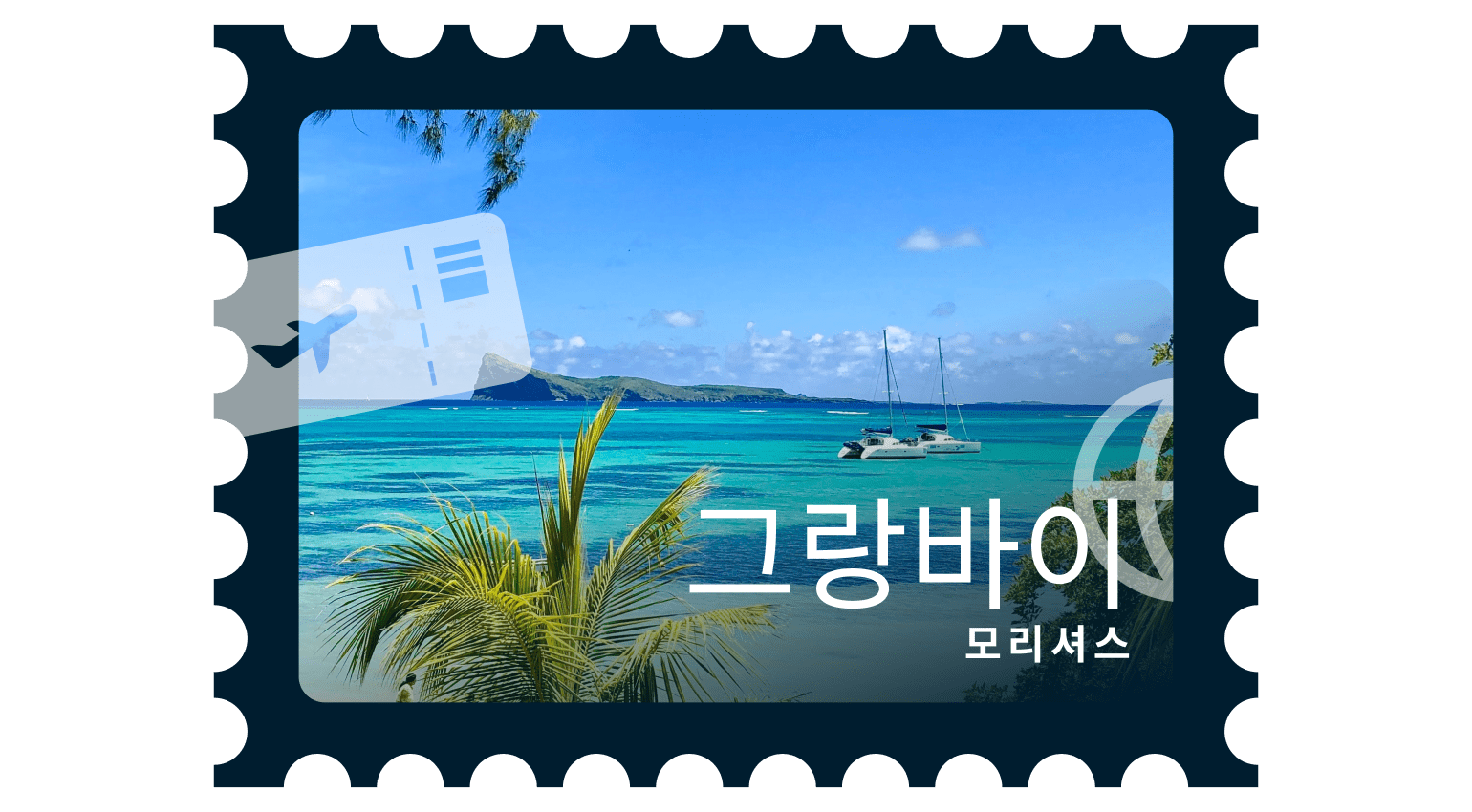 Best Places Grand Baie Mauritius 4