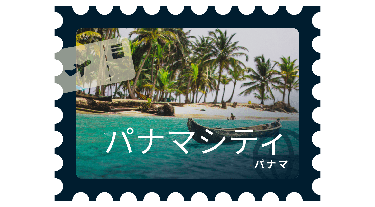 Best Places Panama 1