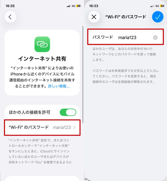 iPhone Personal Hotspot settings with Wi-Fi Password option highlighted and password input screen open.