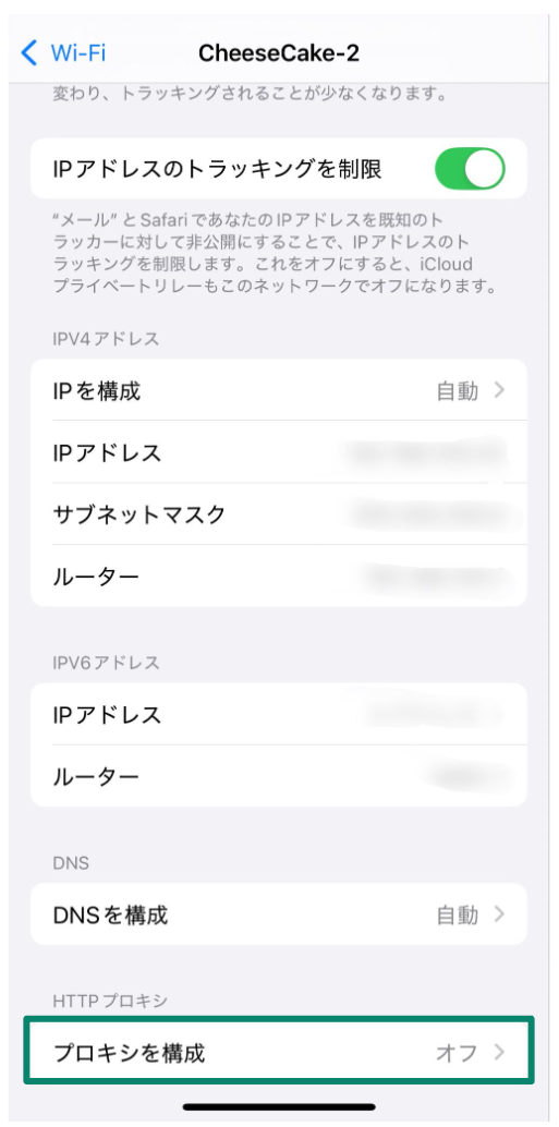Ip Address.9 Scaled Jp