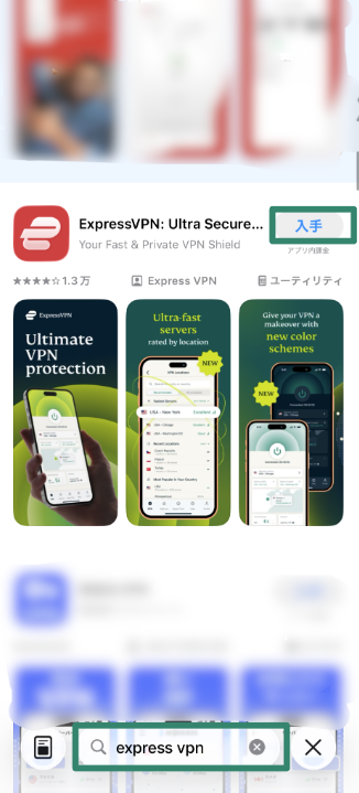 Installing ExpressVPN from Apple App Store.