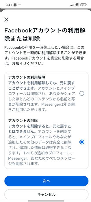 Facebook Android app selection screen for deactivating or deleting your Facebook account.