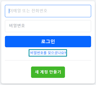 Facebook sign-in area with Forgot password? highlighted.