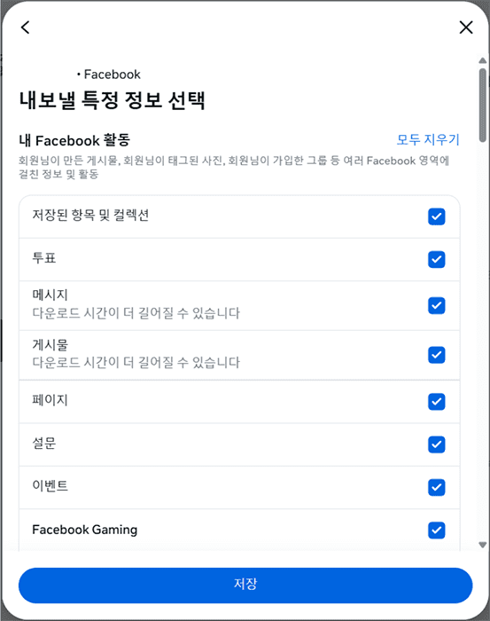 Facebook choosing what activity information to export.
