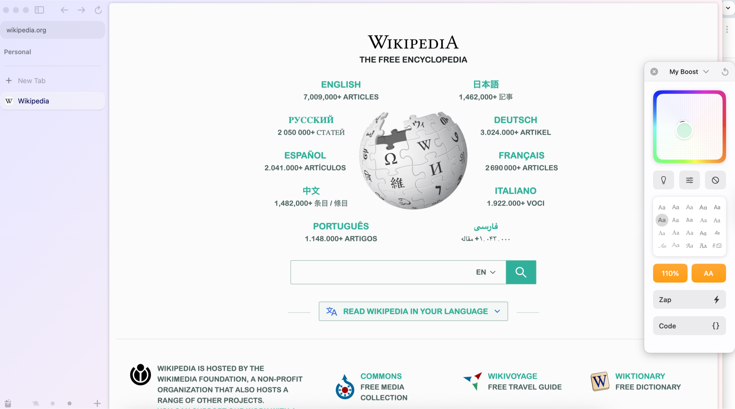 Wikipedia customized with Arc's Boosts feature.