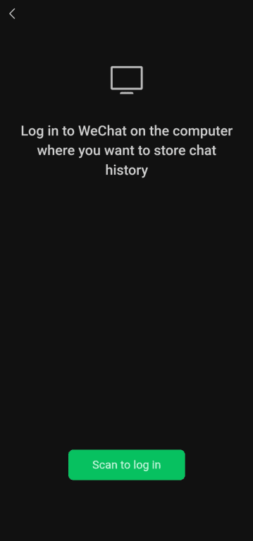 WeChat asking to sign into computer to proceed with backup.